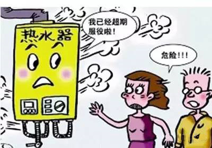 多起電熱水器漏電事故致死，安全知識能救命！