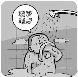 許多人因奪命燃?xì)鉄崴鞫鴨拭?，千萬小心！