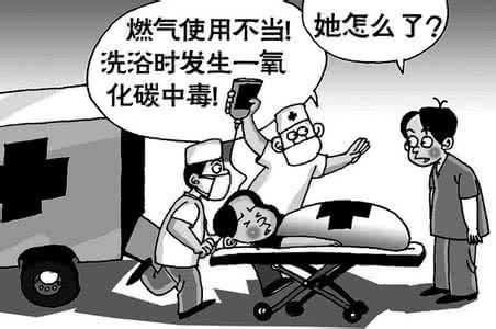 許多人因奪命燃?xì)鉄崴鞫鴨拭?，千萬小心！