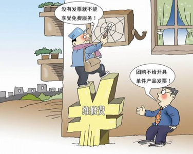 有熱水器卻沒有熱水洗澡，真的很無奈！