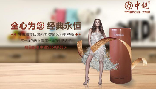 為什么泡澡要選空氣能熱水器？業(yè)內(nèi)專家來解答