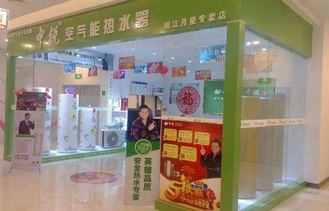 想加盟開店，如何選擇空氣能品牌？資深經(jīng)銷商總結(jié)三大要素