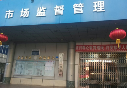 廣東省深圳市市場監(jiān)督管理局抽檢電熱水器，竟有10%的產(chǎn)品不合格