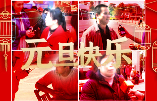 元旦節(jié)闔家團(tuán)圓，空氣能售后服務(wù)人員依然奮斗前線