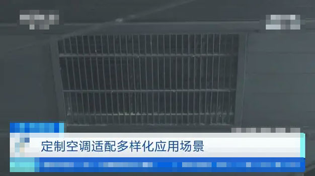 為醫(yī)院、地鐵量身定制的中央空調(diào)實(shí)力強(qiáng)勁，空氣能中央空調(diào)不容小覷_中銳空氣能